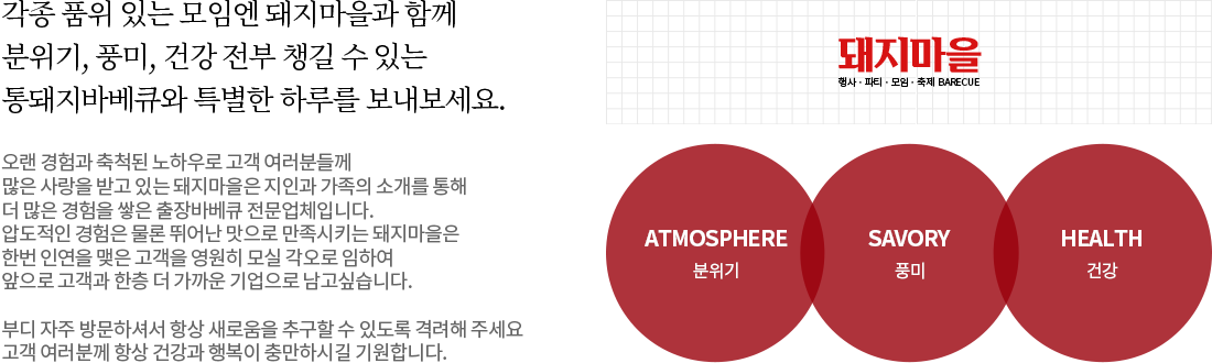 불막열삼